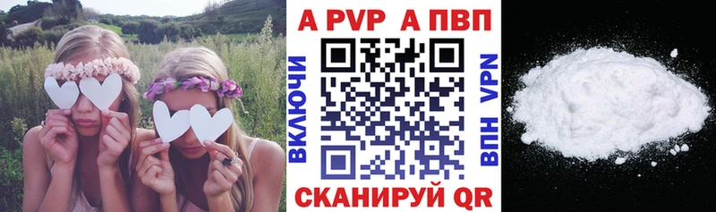 А ПВП Соль  omg зеркало  Юрьевец 