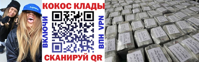 КОКАИН 99%  Юрьевец 
