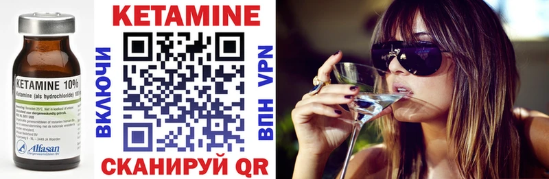 купить   mega ссылка  Кетамин ketamine  Юрьевец 