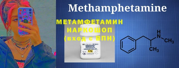 эйфоретик Балабаново