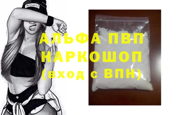 эйфоретик Балабаново