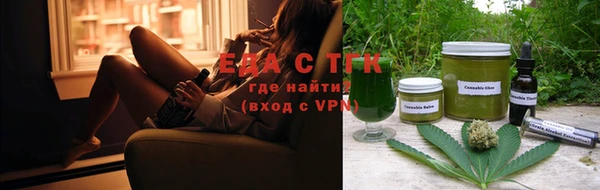 эйфоретик Балабаново
