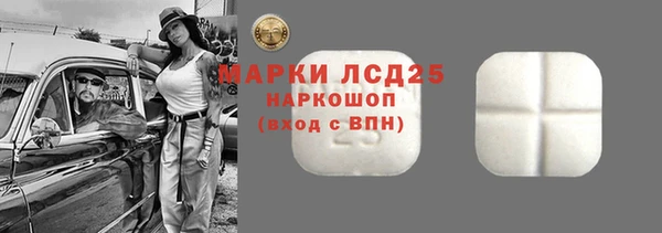 эйфоретик Балабаново
