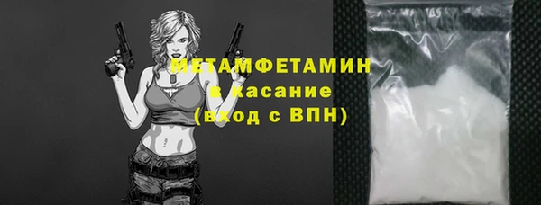 винт Балахна