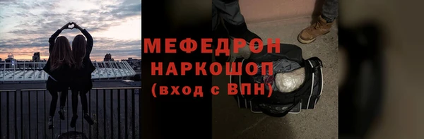 винт Балахна