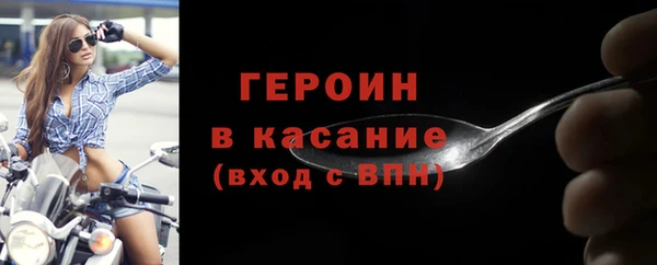 винт Балахна