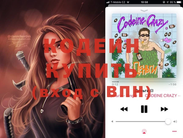 винт Балахна