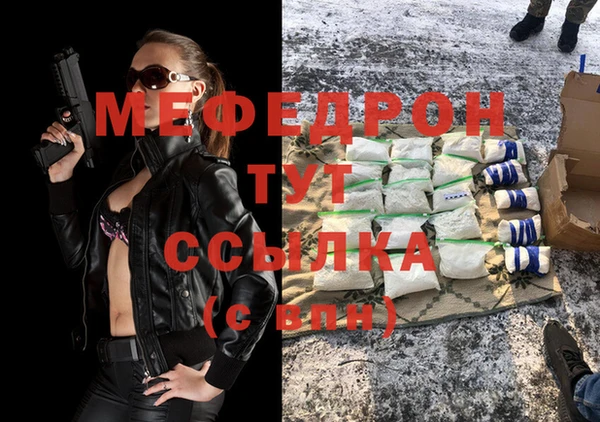 винт Балахна