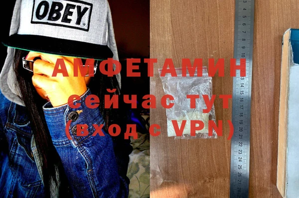 винт Балахна