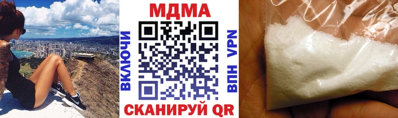 как найти закладки Юрьевец МДМА crystal