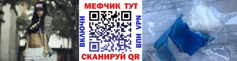 МЕФ VHQ  hydra   Юрьевец 