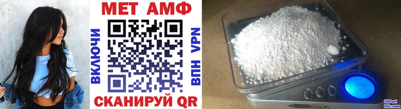 Первитин Декстрометамфетамин 99.9%  где можно купить   Юрьевец 