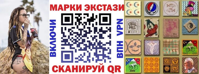 купить закладку  Юрьевец  Марки 25I-NBOMe 1,8мг 